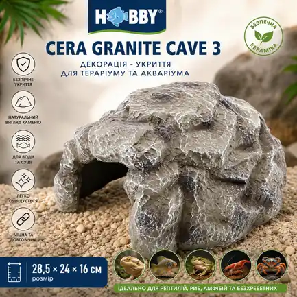Декорація Hobby Cera Granite Cave 3 28,5×24×16 см - укриття для тераріуму, акваріума під натуральний камінь (37812): додаткове фото 2