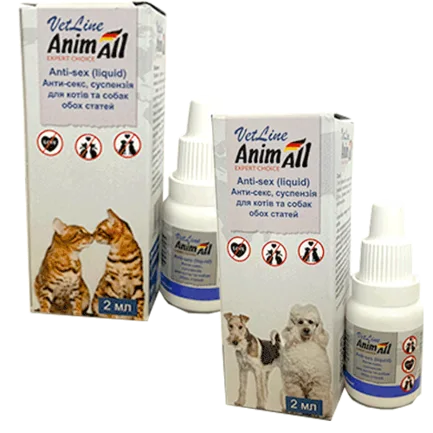 Суспензія AnimAll VetLine Антисекс, 2 мл