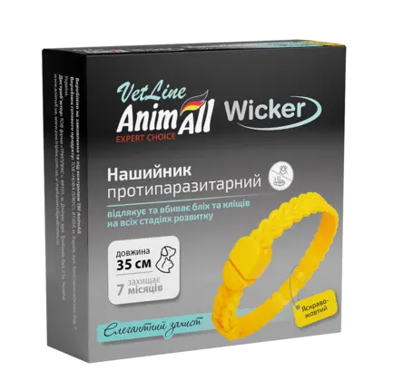 Нашийник AnimAll VetLine Wicker для котів та собак, протипаразитарний, яскраво-жовтий, 35 см