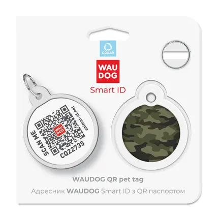 Адресник для собак і котів металевий WAUDOG Smart ID з QR паспортом, малюнок "Камо зелений", коло, Д 30 мм: додаткове фото 5