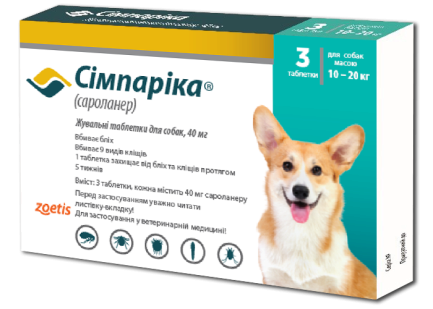 Сімпаріка жувальні таблетки для собак 40 мг(10-20 кг) 3 таблетки