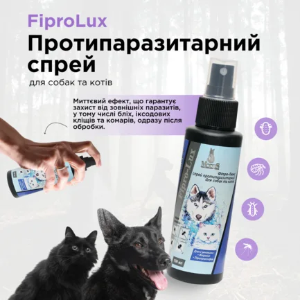Фіпро-Люкс (Fipro-Lux) протипаразитарний спрей для котів та собак 100 мл, MODES (від бліх, від кліщів): додаткове фото 2