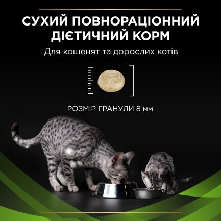 Сухий дієтичний корм PRO PLAN VETERINARY DIETS HA Hypoallergenic для дорослих котів для зниження ознак інгредієнтної та нутрієнтної непереносимості 325 г — Фото 6