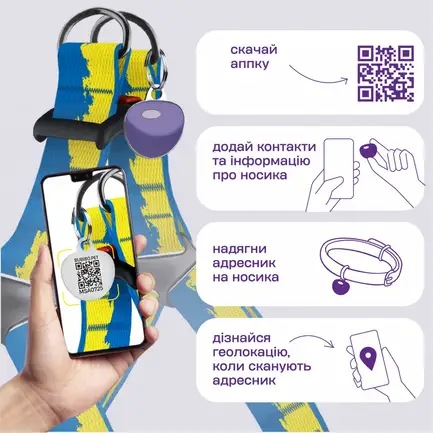 Шлея для Собак Barksi Urban Нейлонова з QR-адресником Прапор M: додаткове фото 3