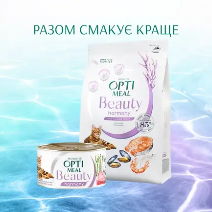 OPTIMEAL™. Б`ЮТІ ГАРМОНІЯ. М’ЯКИЙ ЗАСПОКІЙЛИВИЙ ЕФЕКТ. Сухий корм для котів, морепрод, 1,5 кг: додаткове фото 10