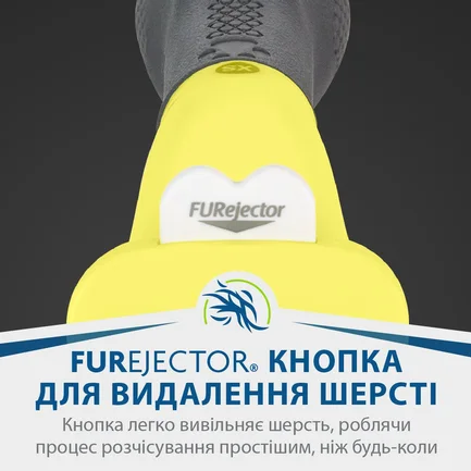 Фурмінатор FURminator для собак з короткою шерстю, розмір XS: додаткове фото 8