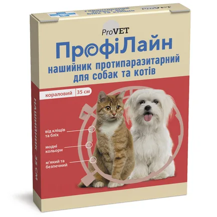 Нашийник ProVET «Профілайн» антиблошиний для собак і кішок 35 см (кораловий): додаткове фото 3