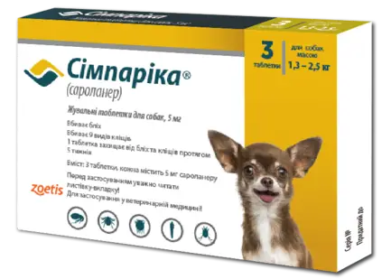 Сімпаріка жувальні таблетки для собак 5 мг(1,3 -2,5 кг) 3 таблетки