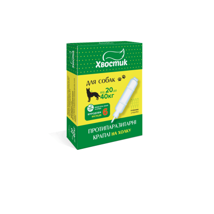 Краплі на холку Хвостик від паразитів для собак вагою від 20 до 40 кг, фіпроніл, 3.0 мл, 4 шт