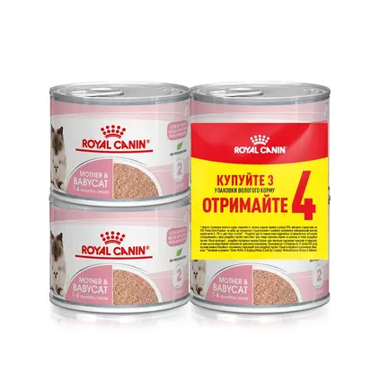 Вологий корм Royal Canin BABYCAT INSTINCTIVE Cans для котів всіх порід 195 г 3+1