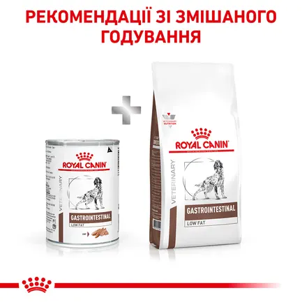 Дієтичний вологий корм Royal Canin GASTROINTESTINAL LOW FAT DOG (паштет) для собак 420 г: додаткове фото 5