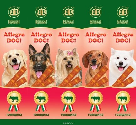 Жувальні ковбаски Allegro Dog з яловичиною