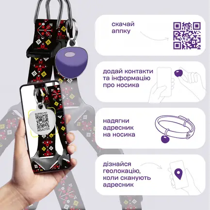 Шлея для Собак Дрібних Порід Barksi Urban Нейлонова з QR-адресником Вишиванка Чорна 2XS: додаткове фото 5
