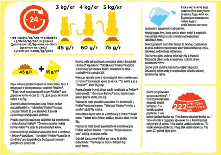 Сухий корм FRISKIES для дорослих котів з яловичиною, куркою і овочами 10 кг: додаткове фото 6