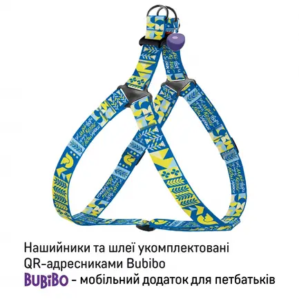 Шлея для Собак Barksi Urban Нейлонова з QR-адресником Мрія S: додаткове фото 2