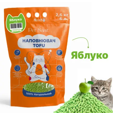 Наповнювач Tofu - яблуко 2,6 кг, 6 л, ПетСаніт (PetSanit), MODES: додаткове фото 2