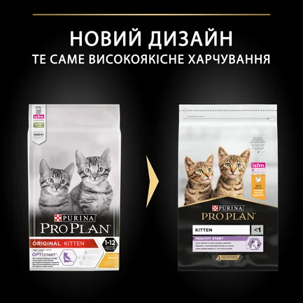 Сухий корм PRO PLAN Kitten <1 Healthy Start для кошенят з куркою 10 кг: додаткове фото 10
