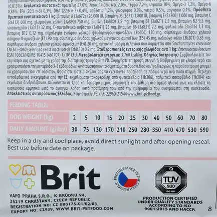 Сухий корм Brit GF VetDiet Dog Hypoallergenic для собак, при харчовій алергії, з лососем, горохом і гречкою, 2 кг: додаткове фото 4