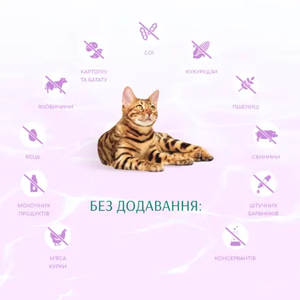 OPTIMEAL™. Б`ЮТІ ГАРМОНІЯ. М’ЯКИЙ ЗАСПОКІЙЛИВИЙ ЕФЕКТ. Сухий корм для котів, морепрод, 1,5 кг: додаткове фото 5