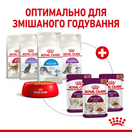 Вологий корм Royal Canin SENSORY TASTE JELLY для котів всіх порід 85 г: додаткове фото 4