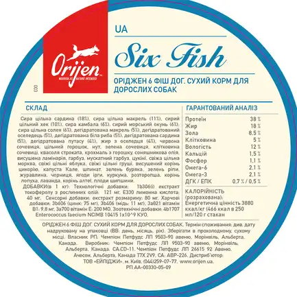 ORIJEN 6 Fish Dog 2.0kg: додаткове фото 5