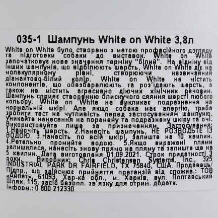 Шампунь Chris Christensen White on White для собак та котів, для білої шерсті, 3.8 л — Фото 2