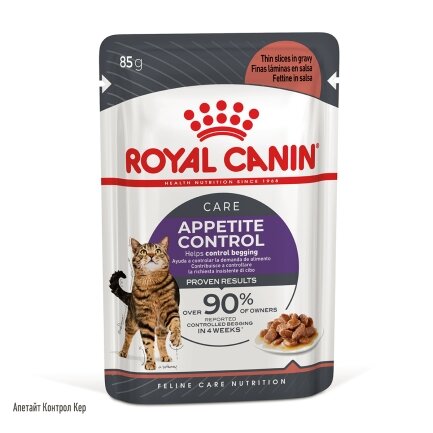 Вологий корм Royal Canin APPETITE CONTR CIG для котів всіх порід 85 г