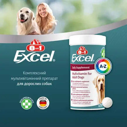 Вітаміни 8in1 Excel Multi Vitamin Adult для дорослих собак, мультивітамін, 70 шт: додаткове фото 8