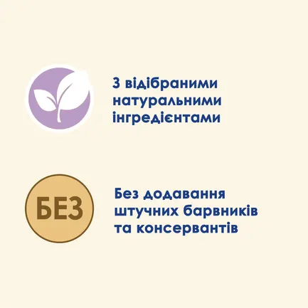 Вологий корм CAT CHOW Sensitive для дорослих котів із чутливою системою травлення шматочки у підливці з лососем та цукіні 85 г: додаткове фото 5
