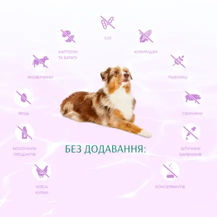OPTIMEAL™.Б`ЮТІ ГАРМОНІЯ.М’ЯКИЙ ЗАСПОКІЙЛИВИЙ ЕФЕКТ.Сух корм для д/собак усіх порід.морепродук,10 кг: додаткове фото 5