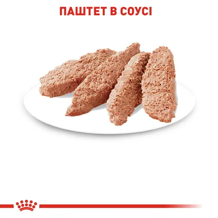 Вологий корм Royal Canin STERILISED LOAF для котів всіх порід 85 г: додаткове фото 4