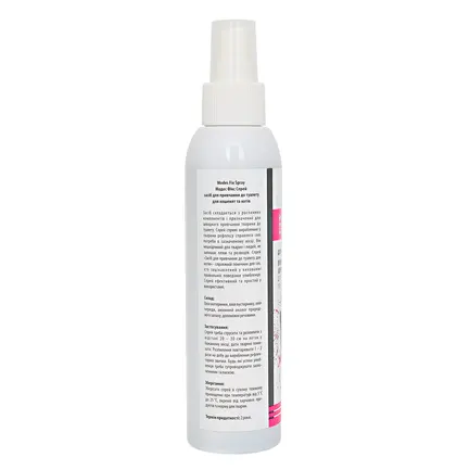 Фікс спрей (Fix spray) засіб для привчання до туалету для кошенят і котів 150 мл, MODES: додаткове фото 2