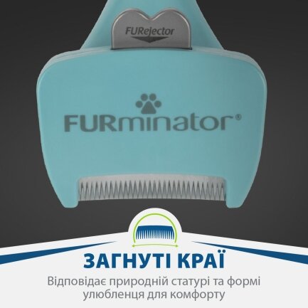 Фурмінатор FURminator для котів з довгою шерстю, розмір S — Фото 3