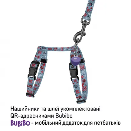 Шлея з Повідцем для Котів та Дрібних Собак Barksi Urban з QR-адресником Калина XS: додаткове фото 3