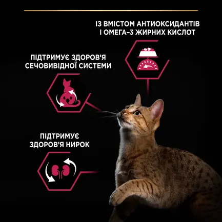 Сухий корм PRO PLAN Sterilised Adult 1+ Savoury Duo для дорослих котів після стерилізації з тріскою та фореллю 1,5 кг: додаткове фото 6