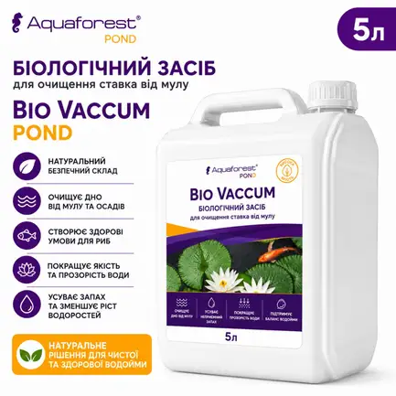 Біологічний засіб для очищення ставка від мулу Aquaforest Bio Vaccum POND 5л: додаткове фото 2
