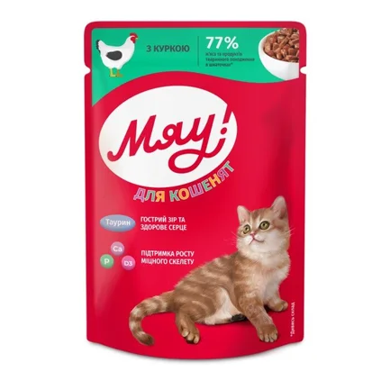 Вологий корм Мяу Курка для кошенят 85 г