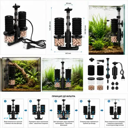 Внутрішній фільтр Kruger Meier AeroTwin BIO S для акваріума 20-60 л, 350 л/год, 3 Вт: додаткове фото 3