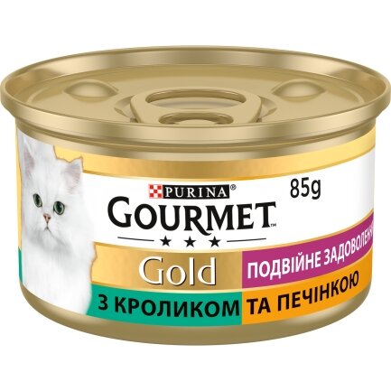 Вологий корм GOURMET Gold “Подвійне задоволення” для дорослих котів шматочки у підливці з кроликом та печінкою 85 г