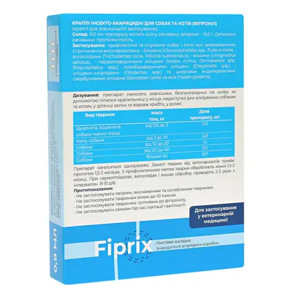 Фіпрікс (Fiprix) краплі для котів та собак 2-10 кг (4*0,8 мл), MODES: додаткове фото 3