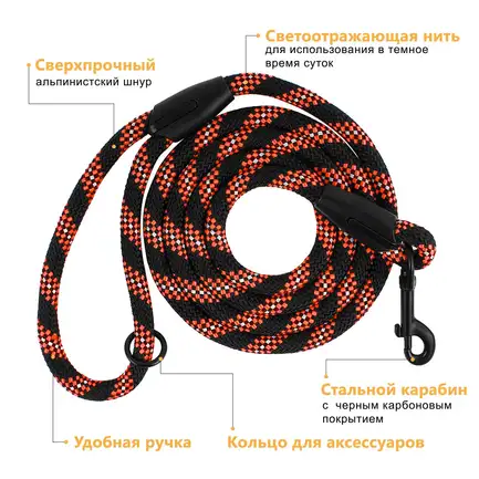 Повідець для Собак Bronzedog Active з Альпіністського Шнура Світловідбиваючий Чорно-Оранжевий L/XL: додаткове фото 6