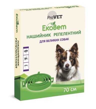 Нашийник від бліх та кліщів ProVET «ЕкоВет» для собак 70 см (репелентний) — Фото 2