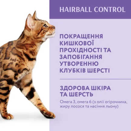 OPTIMEAL™. Повнораціонний сухий корм для дорослих котів з ефектом виведення шерсті - качка, 0,2 кг: додаткове фото 7