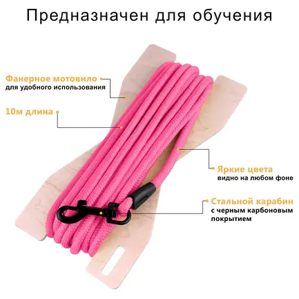 Повідець для Собак Bronzedog Active зі Шнура Тренувальний Рожевий L: додаткове фото 2