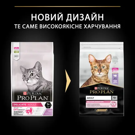 Сухий корм PRO PLAN Adult 1+ Delicate Digestion для дорослих котів з чутливою травною системою з індичкою 10 кг: додаткове фото 10