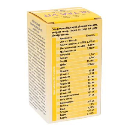 Ультра Віт Омега (Ultra Vit Omega) вітамінно-мінеральні комплекси для собак та котів 140шт*0,5г MODES: додаткове фото 4