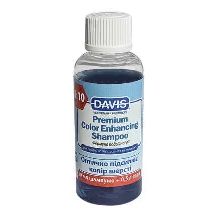 Davis Premium Color Enhancing Shampoo ДЕВІС ПОСИЛЕННЯ КОЛЬОРУ шампунь для собак і котів, концентрат 0,05 л