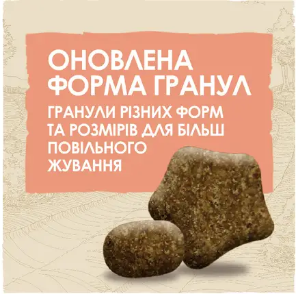 Сухий корм DOG CHOW Active Adult 1+ для дорослих собак з підвищеною активністю з куркою 2,5 кг: додаткове фото 8