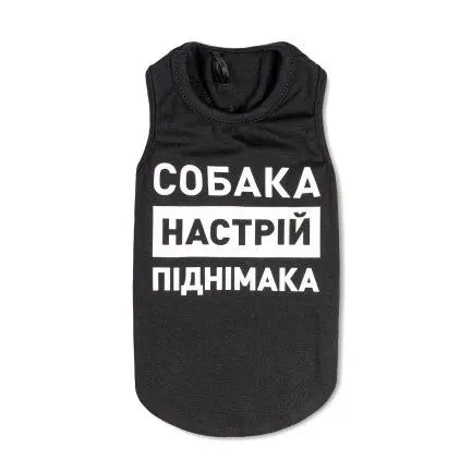 Борцівка Pet Fashion «Собака - настрій паднімака» для собак, розмір XS2, чорна