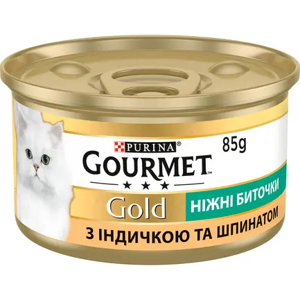 Вологий корм GOURMET Gold "Ніжні биточки" для дорослих котів з індичкою та шпинатом 85 г